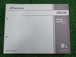 XR230 パーツリスト 2版 XR230 MD36-100 110 ホンダ 正規 中古 バイク 整備書 MD36-100 110 yG 車検 パーツカタログ 整備書