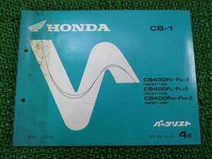 CB-1 パーツリスト 4版 CB400F NC27 VG06A A VG06A B VG06A C VG06E A ホンダ 正規 中古 バイク 整備書 CB400F NC27-100 105 108 uY