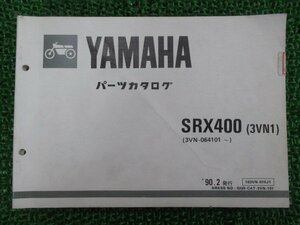 SRX400 パーツリスト 1版 ヤマハ 正規 中古 バイク 整備書 3VN1 3VN-064101～ GY 車検 パーツカタログ 整備書