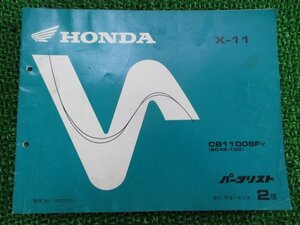 X-11 パーツリスト 2版 ホンダ 正規 中古 バイク 整備書 CB1100SF SC42-100 X11 Ge 車検 パーツカタログ 整備書