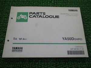 アクシス パーツリスト 1版 ヤマハ 正規 中古 バイク 整備書 YA50D 3VPC 3VP AXIS50 iB 車検 パーツカタログ 整備書