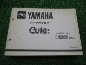 キュート パーツリスト 1版 ヤマハ 正規 中古 バイク 整備書 CN50EC 55E 53L-1250101～ Nb 車検 パーツカタログ 整備書