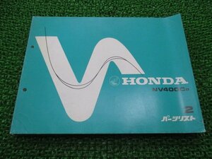 NV400C パーツリスト 2版 ホンダ 正規 中古 バイク 整備書 NC12-100 KE8 SB 車検 パーツカタログ 整備書