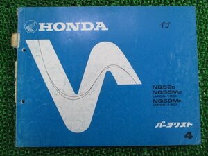 イブ パーツリスト 4版 ホンダ 正規 中古 バイク 整備書 NQ50 M AF06-100 130 pQ 車検 パーツカタログ 整備書