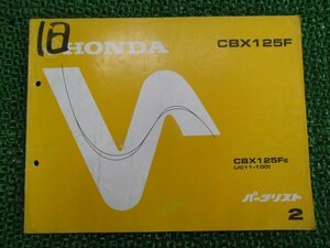 CBX125F パーツリスト 2版 ホンダ 正規 中古 バイク 整備書 JC11-100 KK6 qi 車検 パーツカタログ 整備書