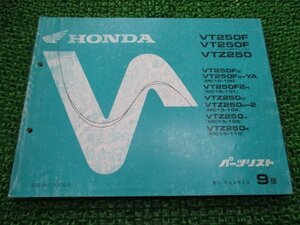 VT250F SE VTZ250 パーツリスト VT250F/VT250Fスペシャルエディション/VTZ250 9版 ホンダ 正規 中古 MC15-100 MC15-101 MC15-102 MC15-105