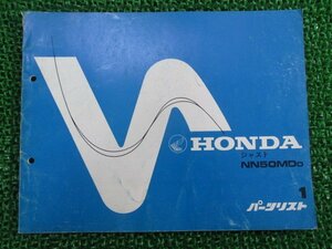 NN50MDD パーツリスト 1版 ホンダ 正規 中古 バイク 整備書 TB09 ジャスト AP 車検 パーツカタログ 整備書