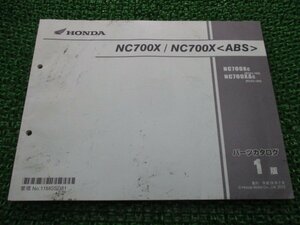 NC700X パーツリスト /ABS 1版 ホンダ 正規 中古 バイク 整備書 RC63-1000001～ 整備に aP 車検 パーツカタログ 整備書