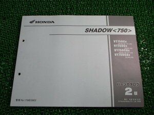 シャドウ750 パーツリスト 2版 ホンダ 正規 中古 バイク 整備書 VT750C VT750CA RC50-140～150 wV 車検 パーツカタログ 整備書