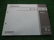 お届け商品は写真に写っている物で全てです