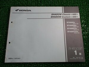 シャドウクラシック カスタム パーツリスト 1版 NC44 45 ホンダ 正規 中古 バイク 整備書 NC44-100 NC45-100 MFS da