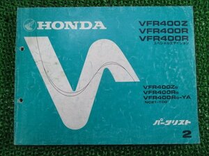 VFR400Z R SE パーツリスト 2版 ホンダ 正規 中古 バイク 整備書 NC21-100 ML0 Kw 車検 パーツカタログ 整備書