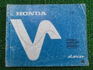 イブ パーツリスト 4版 ホンダ 正規 中古 バイク 整備書 NQ50 M AF06-100 130 pQ 車検 パーツカタログ 整備書