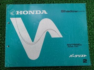 シャドウ750 パーツリスト 2版 ホンダ 正規 中古 バイク 整備書 NV750C RC25-1000004～ 整備に dX 車検 パーツカタログ 整備書