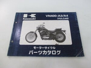 バルカン400 パーツリスト カワサキ 正規 中古 バイク 整備書 VN400-A3 A4 VN400AE VN400A VULCAN400 Jv 車検 パーツカタログ 整備書