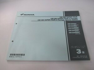 CB1300SF パーツリスト 3版 ホンダ 正規 中古 バイク 整備書 SC54 SC54E CB1300AE SC54-200 CB1300AG SC54-220 車検 パーツカタログ 整備書