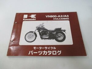 バルカン800 パーツリスト カワサキ 正規 中古 バイク 整備書 VN800-A2 A3 VN800AE VN800A VULCAN Hs 車検 パーツカタログ 整備書