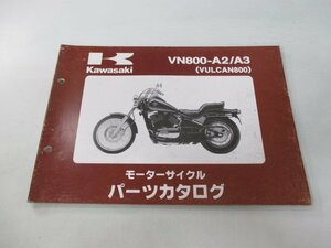 バルカン800 パーツリスト カワサキ 正規 中古 バイク 整備書 VN800-A2 A3 VN800AE VN800A VULCAN Hs 車検 パーツカタログ 整備書