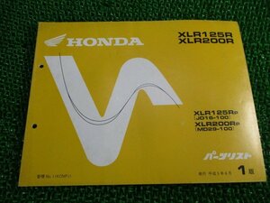 XLR125R XLR200R パーツリスト 1版 ホンダ 正規 中古 バイク 整備書 JD16-100 MD29-100 QY 車検 パーツカタログ 整備書