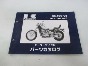 バルカン400 パーツリスト カワサキ 正規 中古 バイク 整備書 ’94 EN400-C1 ut 車検 パーツカタログ 整備書