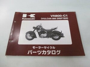 バルカン800ドリフター パーツリスト カワサキ 正規 中古 バイク 整備書 ’99 VN800-C1 hY 車検 パーツカタログ 整備書