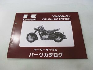 バルカン800ドリフター パーツリスト カワサキ 正規 中古 バイク 整備書 ’99 VN800-C1 wX 車検 パーツカタログ 整備書