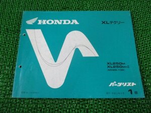 XLデグリー パーツリスト 1版 XL250 MD26-100 ホンダ 正規 中古 バイク 整備書 MD26-100 XLディグリー WU