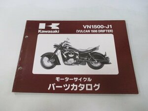 バルカン1500ドリフター パーツリスト カワサキ 正規 中古 バイク 整備書 VN1500-J1 VNT50AE VNT50J VULCAN DORIFTER as