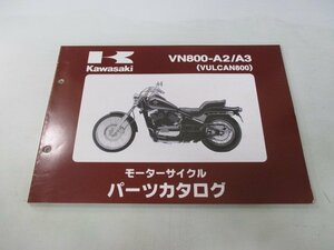 バルカン800 パーツリスト カワサキ 正規 中古 バイク 整備書 VN800-A2 A3 VN800AE VN800A VULCAN Hs 車検 パーツカタログ 整備書