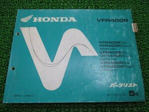 VFR400R パーツリスト 5版 ホンダ 正規 中古 バイク 整備書 NC30-1000001～1014269 1050001～ MR8 IU 車検 パーツカタログ 整備書