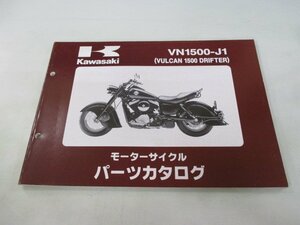 バルカン1500ドリフター パーツリスト カワサキ 正規 中古 バイク 整備書 VN1500-J1 VNT50AE VNT50J VULCAN DORIFTER as