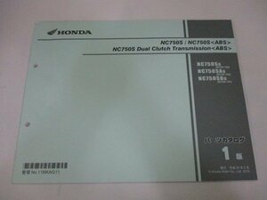 NC750S DCT ABS パーツリスト 1版 ホンダ 正規 中古 バイク 整備書 RC88 RC88E NC750S DualClutchTransmission ABS NC750SG