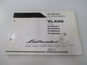 イントルーダークラシック400 パーツリスト 4版 スズキ 正規 中古 VK54A VL400K1 VL400K2 VL400K3 VL400K4 IntruderClassic400