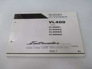 イントルーダークラシック400 パーツリスト 4版 スズキ 正規 中古 VK54A VL400K1 VL400K2 VL400K3 VL400K4 IntruderClassic400