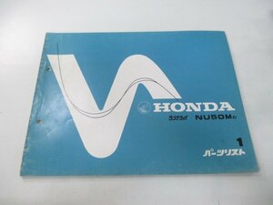 ランナウェイ パーツリスト 1版 ホンダ 正規 中古 バイク 整備書 AB13-100 GC1 Ko 車検 パーツカタログ 整備書