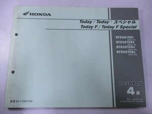  Today SP Today F SP parts list 4 version Honda regular used bike service book AF67-100 110 120 130 NFS501SH TK