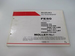 FE50 MOLLET パーツリスト 7版 スズキ 正規 中古 バイク 整備書 FA14A FA14B FE50 FE50R FE50PR FE50S 車検 パーツカタログ 整備書