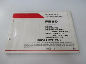 FE50 MOLLET パーツリスト 7版 スズキ 正規 中古 バイク 整備書 FA14A FA14B FE50 FE50R FE50PR FE50S 車検 パーツカタログ 整備書