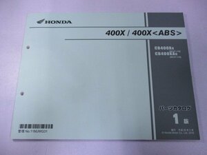 400X 400X パーツリスト 1版 ホンダ 正規 中古 バイク 整備書 NC47 NC47E CB400XG CB400XAG[NC47-110] jH 車検 パーツカタログ