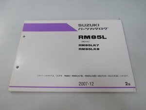 RM85 パーツリスト 2版 スズキ 正規 中古 バイク 整備書 RD17C RM85LK7 RM85LK8 RD17C Tx 車検 パーツカタログ 整備書