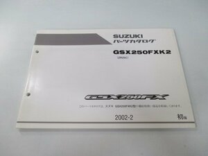 GSX250FX パーツリスト 1版 スズキ 正規 中古 バイク 整備書 GSX250FXK2 ZR25C oO 車検 パーツカタログ 整備書