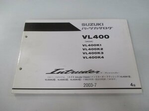 イントルーダークラシック400 パーツリスト 4版 スズキ 正規 中古 VK54A VL400K1 VL400K2 VL400K3 VL400K4 IntruderClassic400