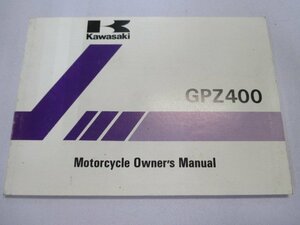 GPZ400 取扱説明書 英語版 カワサキ 正規 中古 バイク 整備書 配線図有り ZX400-C4 sc 車検 整備情報