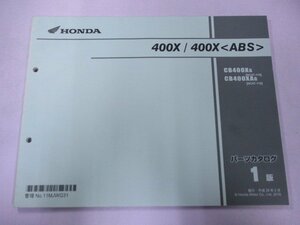 400X 400X パーツリスト 1版 ホンダ 正規 中古 バイク 整備書 NC47 NC47E CB400XG CB400XAG[NC47-110] jH 車検 パーツカタログ