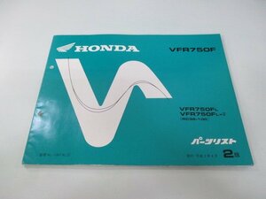 VFR750F パーツリスト 2版 ホンダ 正規 中古 バイク 整備書 RC36-100 Of 車検 パーツカタログ 整備書