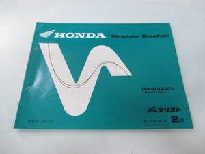 シャドウスラッシャー400 パーツリスト 2版 ホンダ 正規 中古 バイク 整備書 NV400DC NC40-100 yh 車検 パーツカタログ 整備書