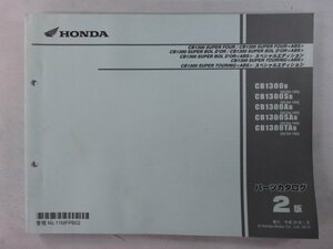 CB1300SUPERFOUR ABS ABS パーツリスト CB1300SUPERFOUR/ABS/ 2版 ホンダ 正規 中古 バイク 整備書 SC54 SC54E CB1300SF CB1300B OS