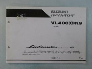 イントルーダークラシック400 IntruderClassic400 パーツリスト 1版 スズキ 正規 中古 バイク 整備書 VK56A VL400K9 VL400CK9 cQ