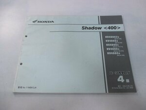 シャドウ400 パーツリスト 4版 ホンダ 正規 中古 バイク 整備書 NV400C 2 NC34-160～190 230 sL 車検 パーツカタログ 整備書