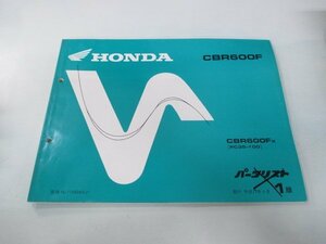 CBR600F パーツリスト 1版 ホンダ 正規 中古 バイク 整備書 PC35-100 rp 車検 パーツカタログ 整備書